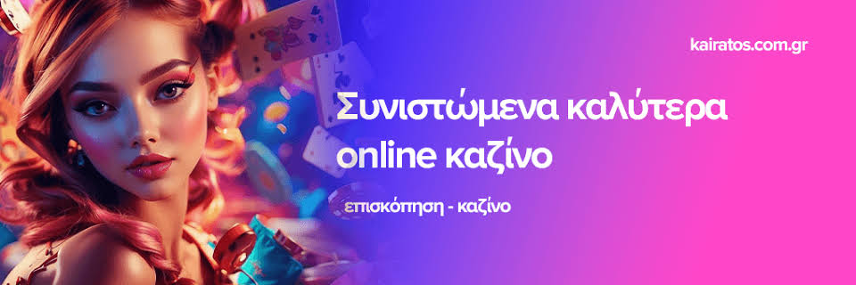 Discover the Best Online Casinos in Greece for 2023 -594435213