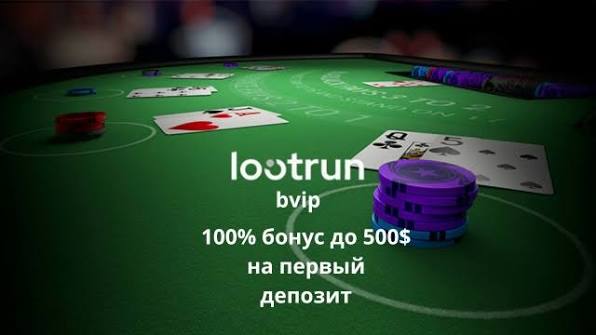 Лутран Казино — Официальный Обзор -305552182 Лутран Казино — Официальный Обзор -305552182