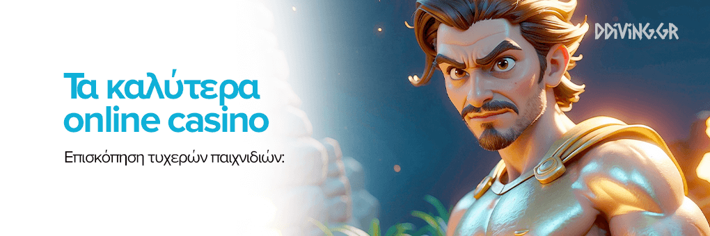 Online Casino στην Ελλάδα Ο πλήρης οδηγός για τους παίκτες Online Casino στην Ελλάδα Ο πλήρης οδηγός για τους παίκτες