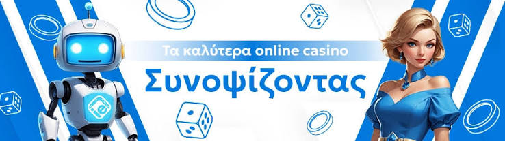 Online Casino Εξωτερικού Η Απόλυτη Οδηγία για Γερές Νίκες Online Casino Εξωτερικού Η Απόλυτη Οδηγία για Γερές Νίκες