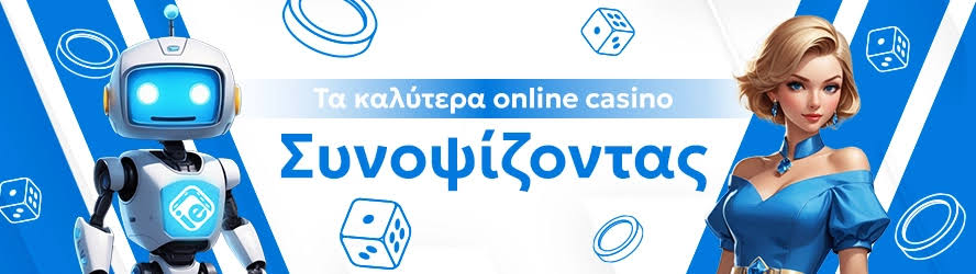Καζίνο Χωρίς Ταυτοποίηση Πλεονεκτήματα και Κίνδυνοι -757006651 Καζίνο Χωρίς Ταυτοποίηση Πλεονεκτήματα και Κίνδυνοι -757006651