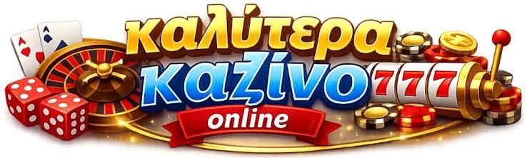 Οδηγός για τα Online Casino στην Ευρώπη -619220697 Οδηγός για τα Online Casino στην Ευρώπη -619220697