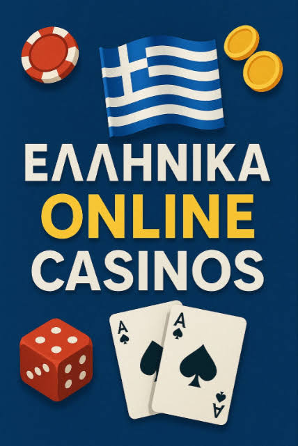 Καζίνο Χωρίς Ταυτοποίηση Μάθετε Τα Πάντα Καζίνο Χωρίς Ταυτοποίηση Μάθετε Τα Πάντα